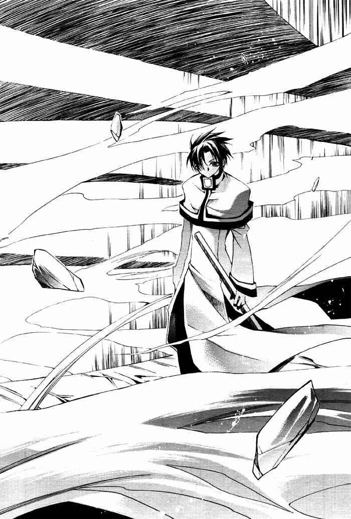 Page 29 Chapter 23 07-Ghost