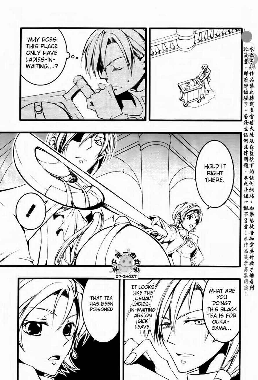 Page 11 Chapter 64 07-Ghost