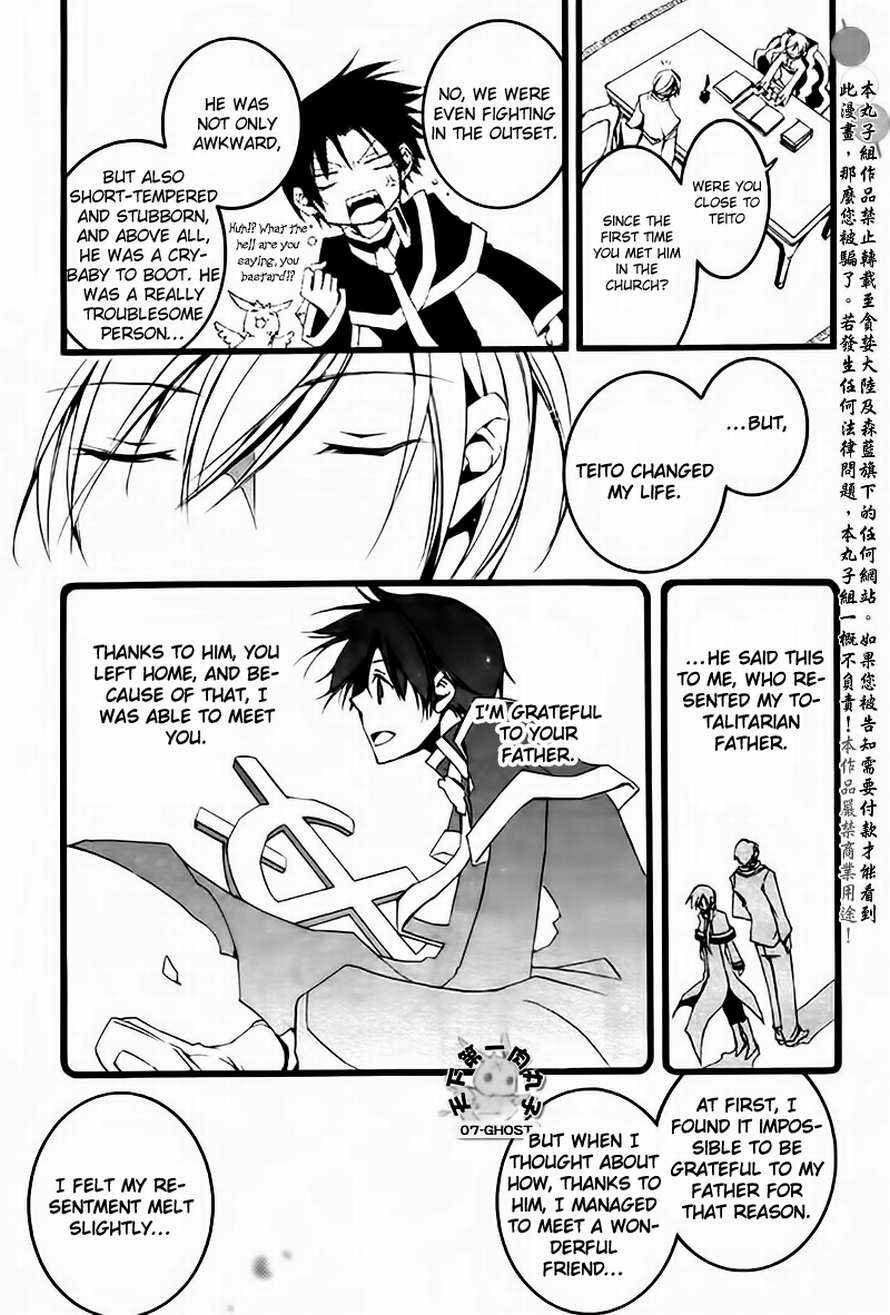 Page 15 Chapter 64 07-Ghost