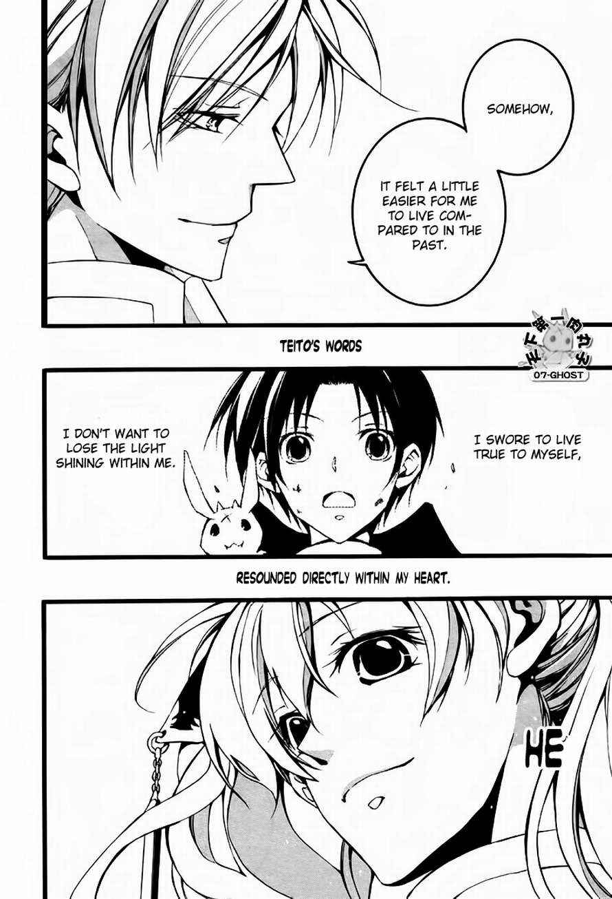 Page 16 Chapter 64 07-Ghost