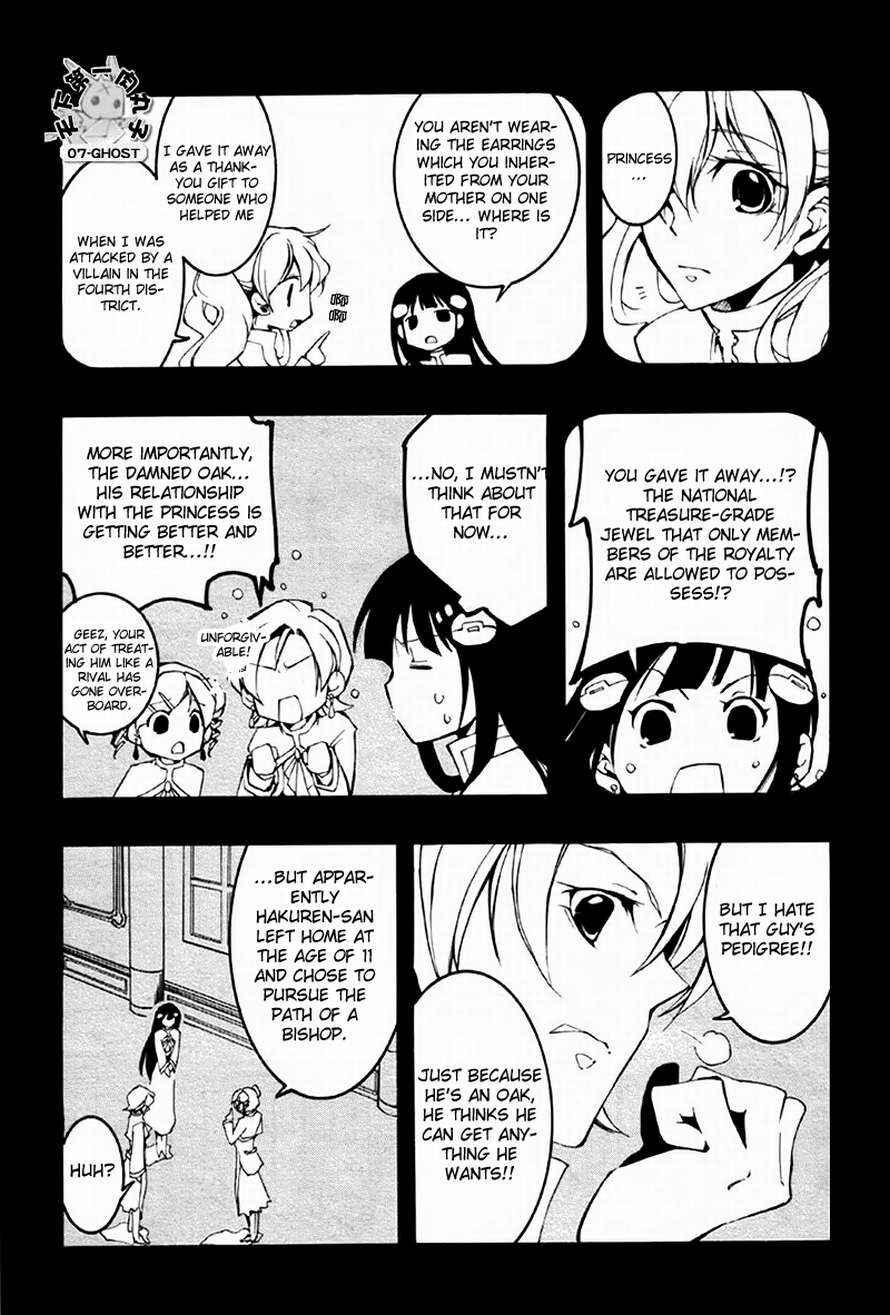 Page 19 Chapter 64 07-Ghost