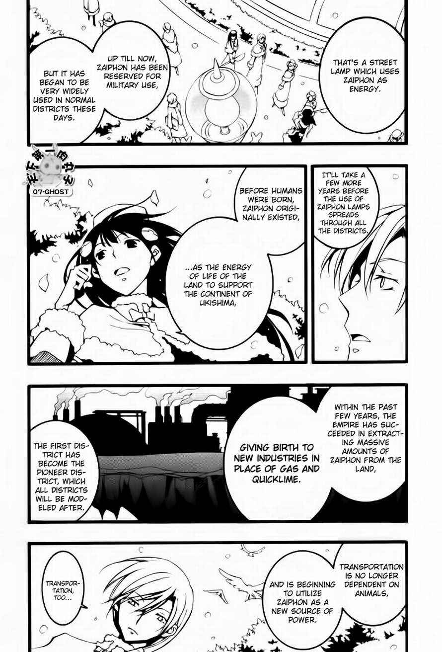 Page 24 Chapter 64 07-Ghost