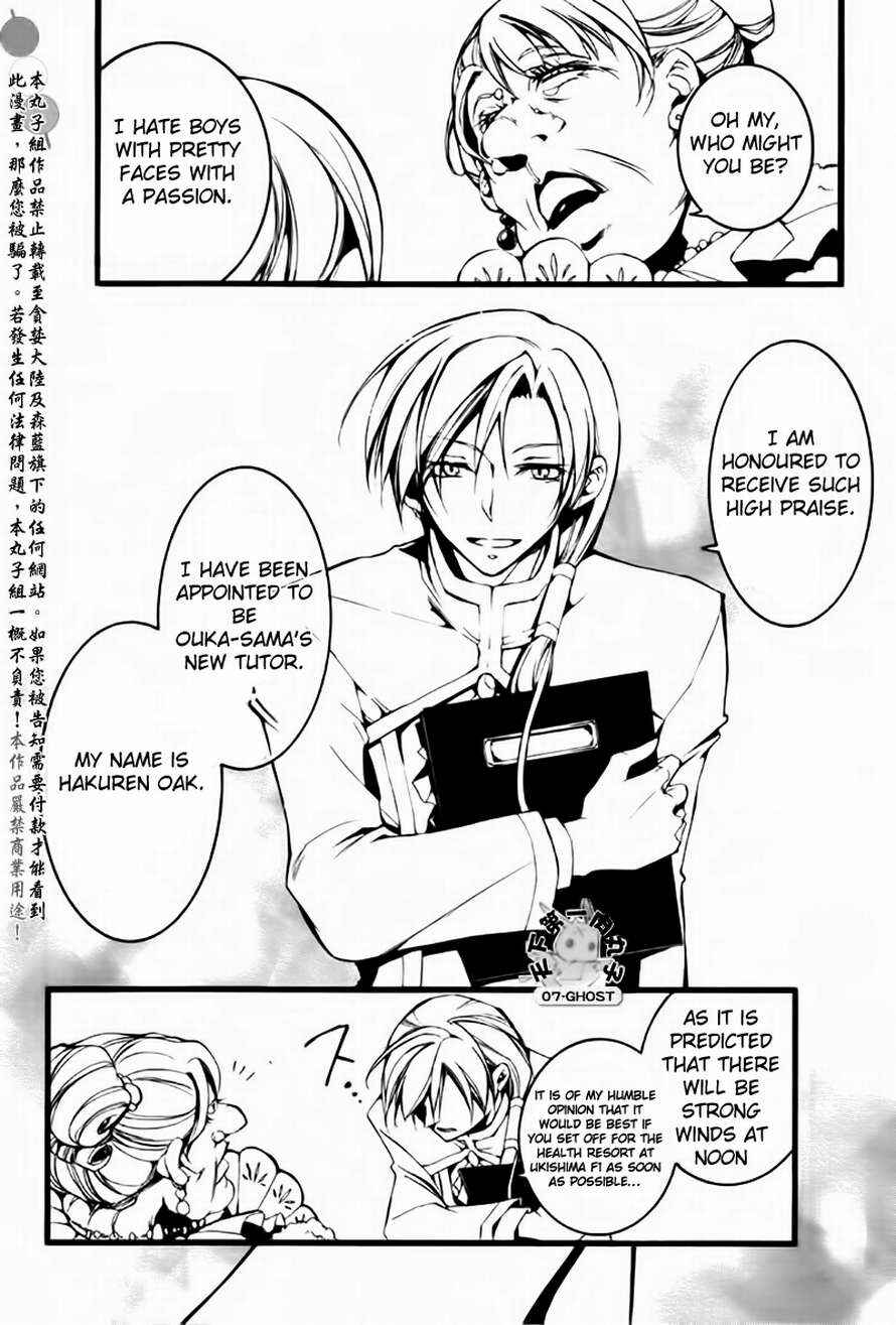 Page 8 Chapter 64 07-Ghost