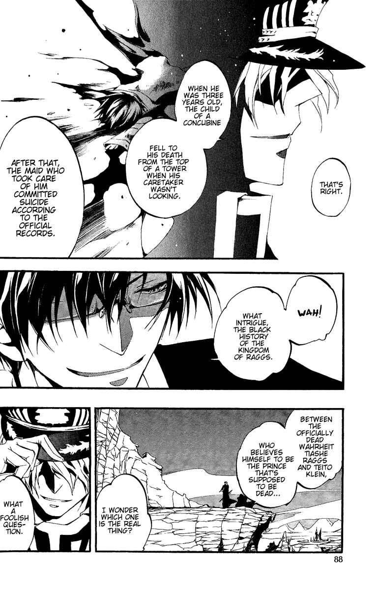Page 27 Chapter 38 07-Ghost
