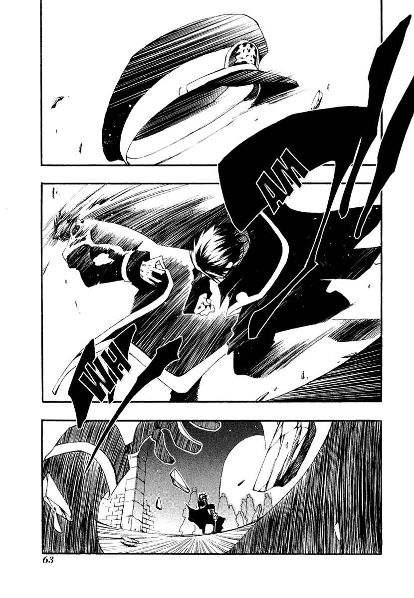 Page 4 Chapter 38 07-Ghost