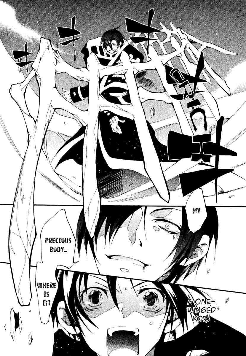 Page 6 Chapter 38 07-Ghost