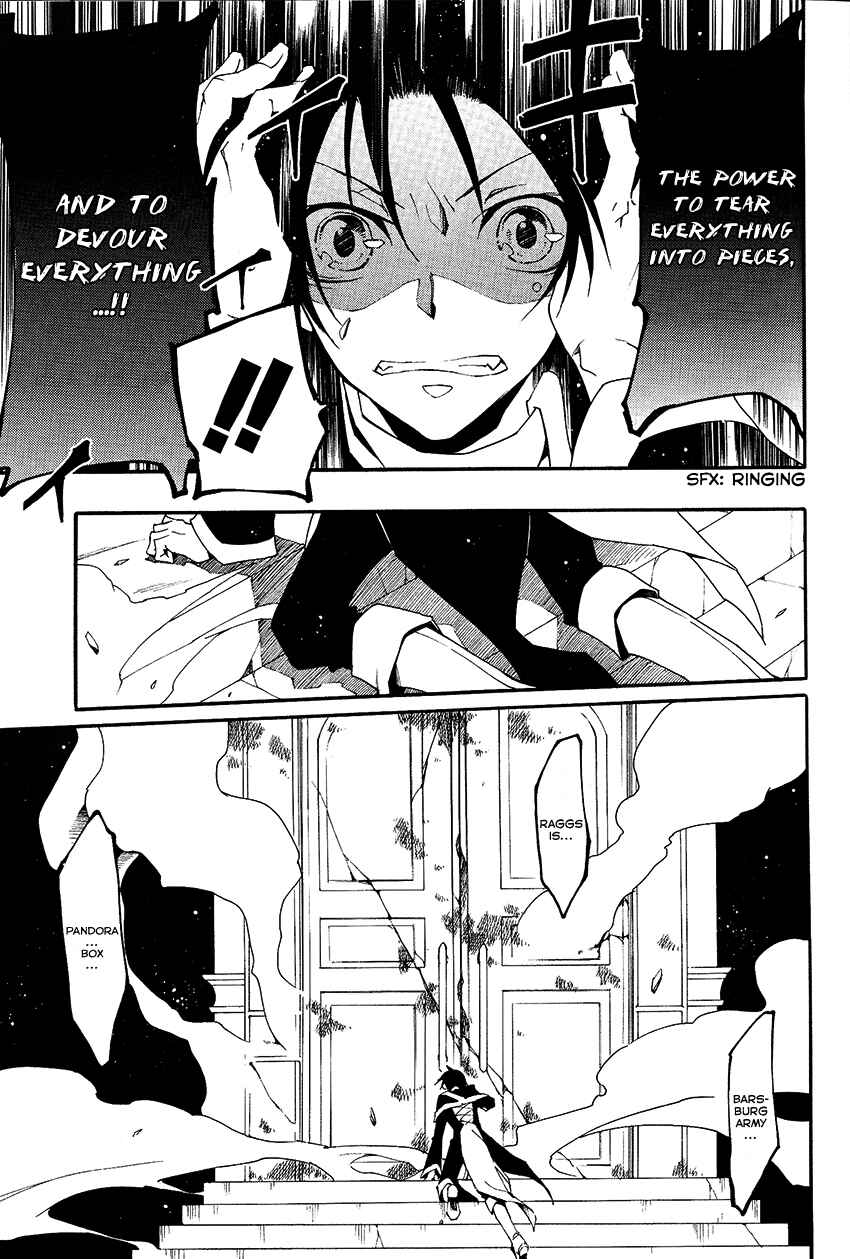 Page 26 Chapter 95 07-Ghost
