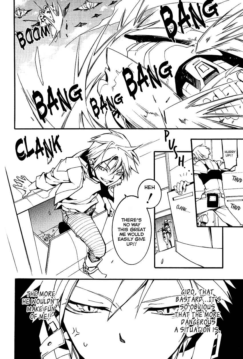 Page 29 Chapter 95 07-Ghost
