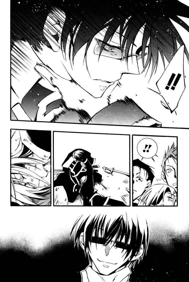Page 17 Chapter 34.5 07-Ghost