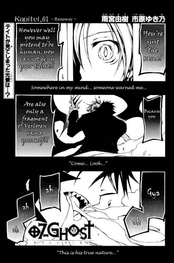 Page 1 Chapter 61 07-Ghost