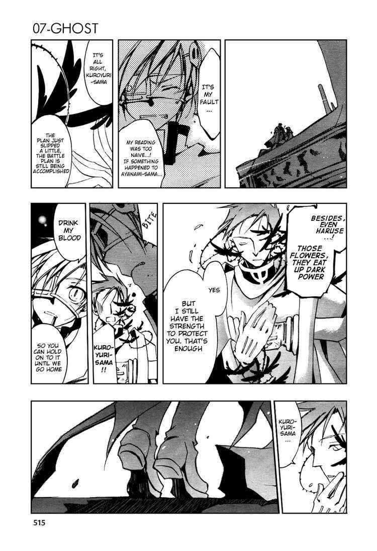 Page 12 Chapter 18 07-Ghost