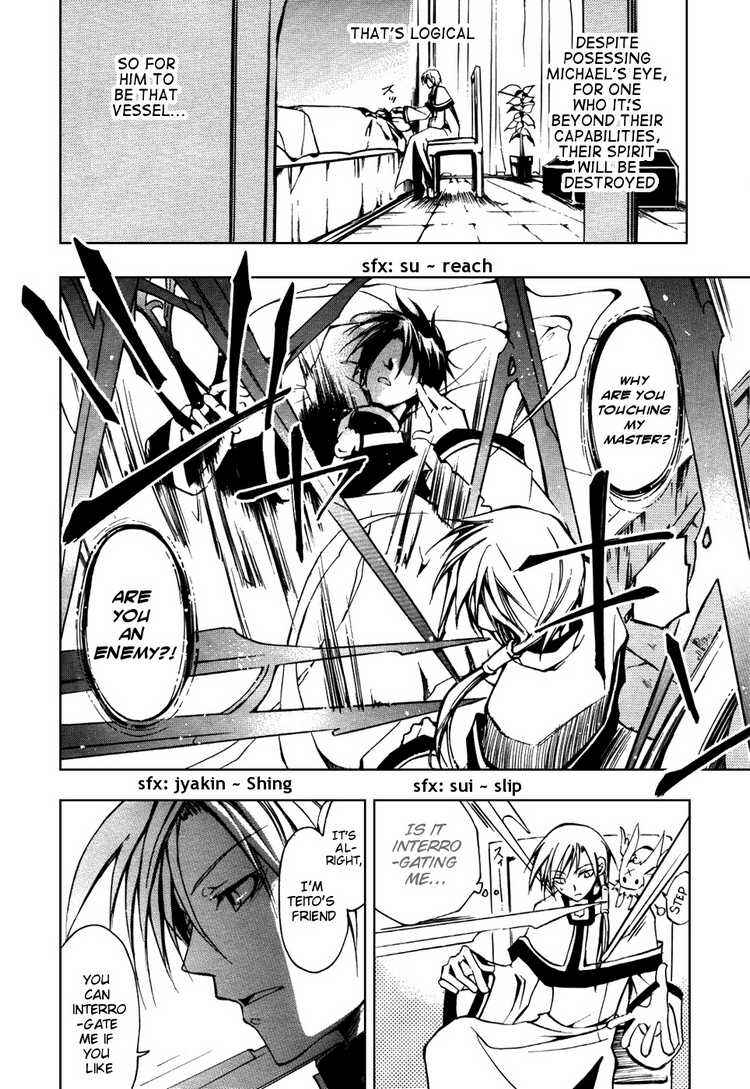 Page 19 Chapter 18 07-Ghost