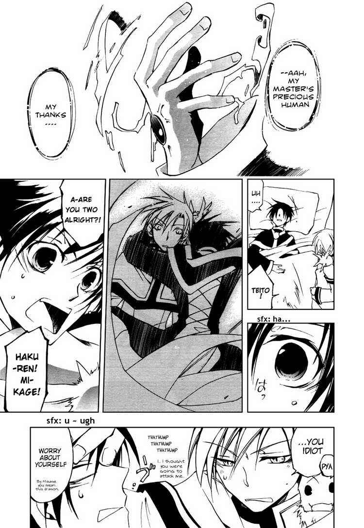 Page 20 Chapter 18 07-Ghost