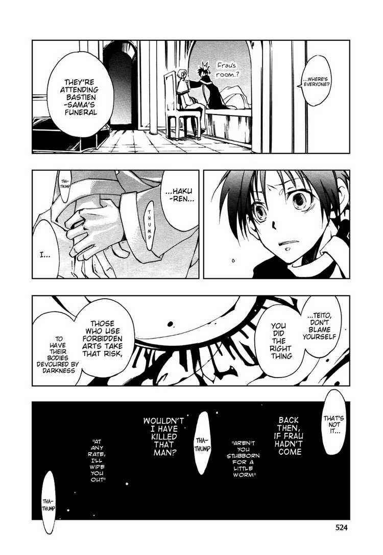 Page 21 Chapter 18 07-Ghost