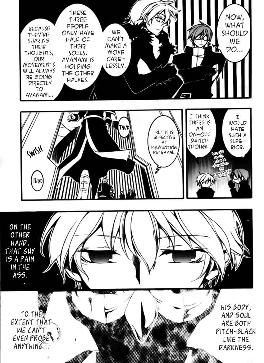 Page 15 Chapter 83 07-Ghost