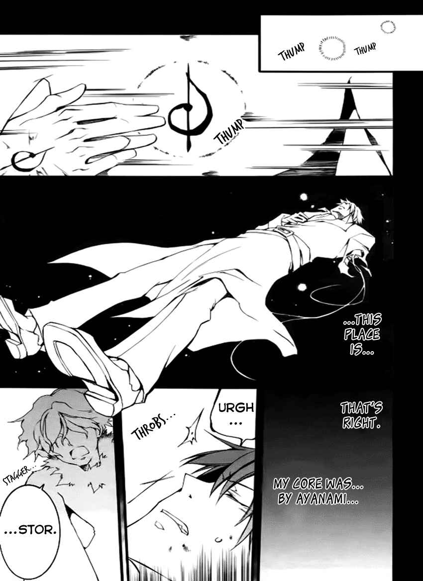 Page 4 Chapter 83 07-Ghost