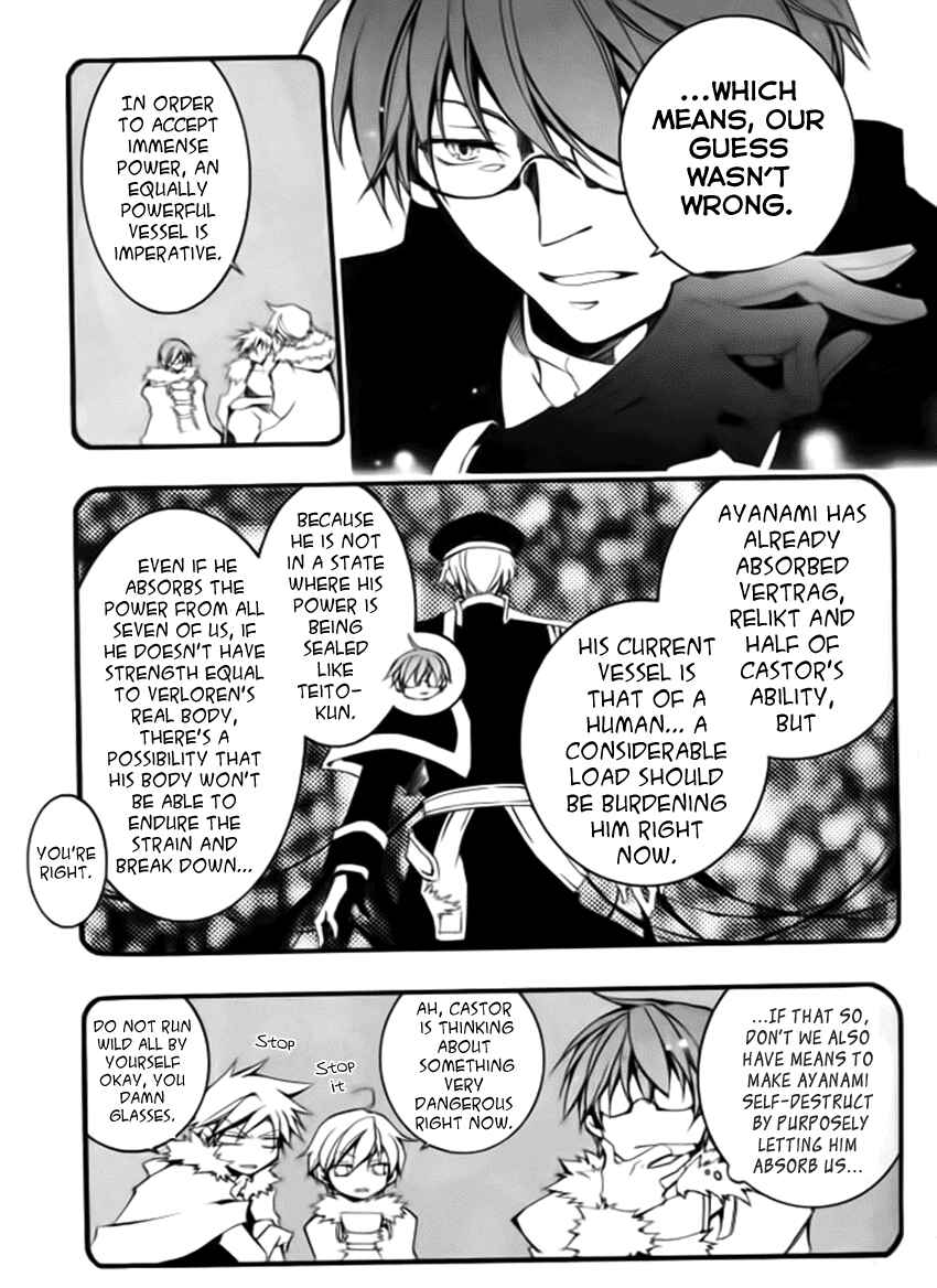 Page 7 Chapter 83 07-Ghost