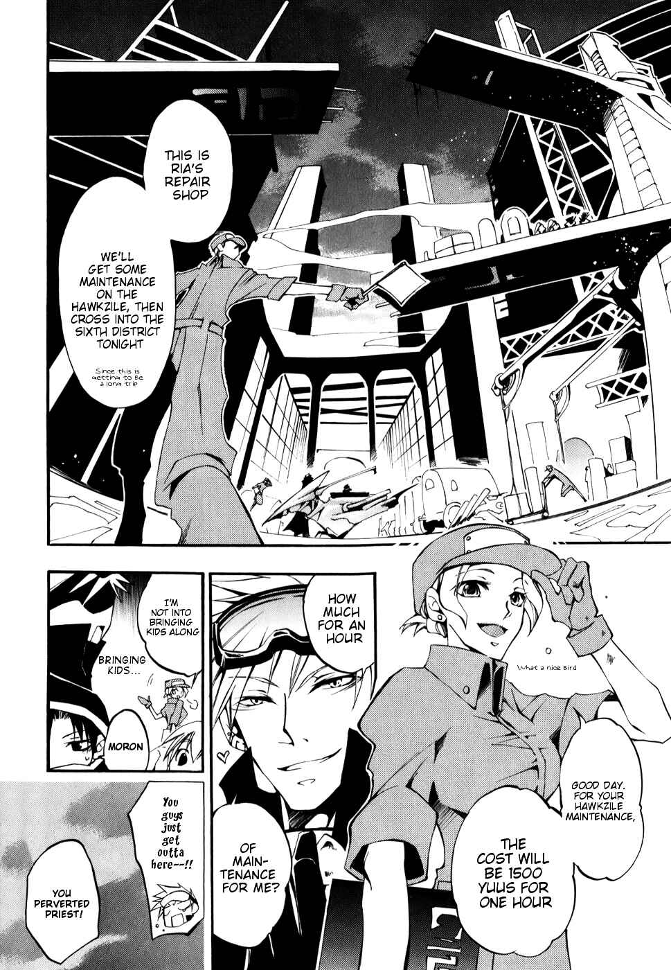 Page 2 Chapter 27 07-Ghost
