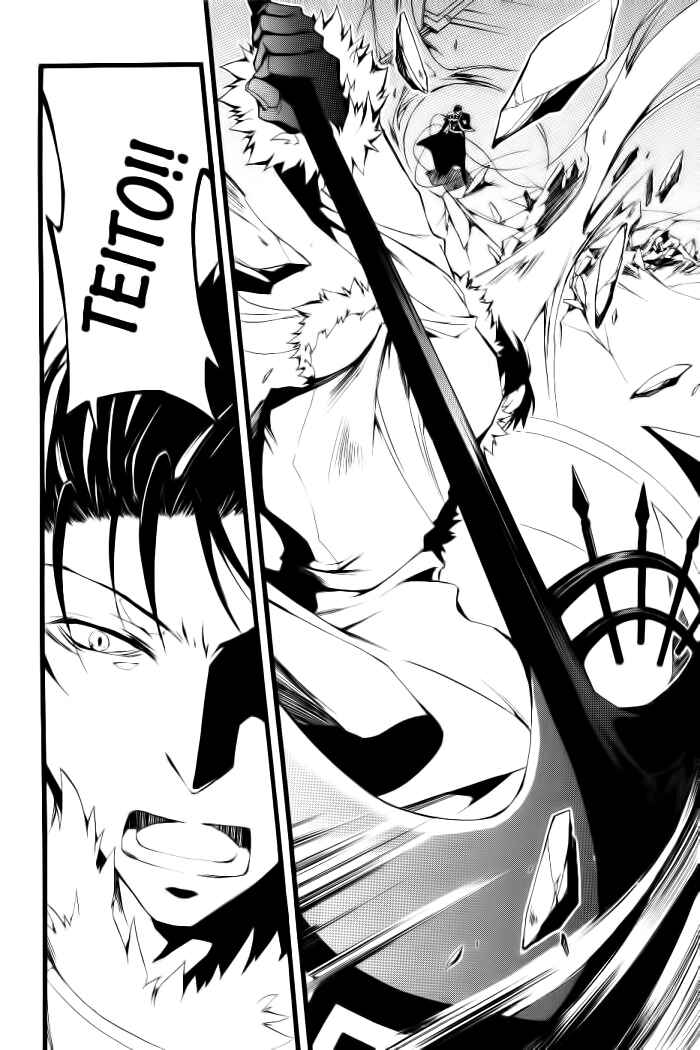 Page 15 Chapter 70 07-Ghost