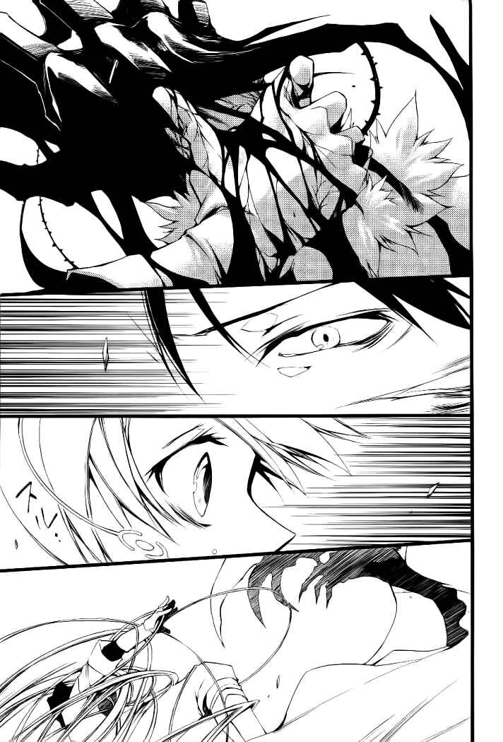 Page 20 Chapter 70 07-Ghost