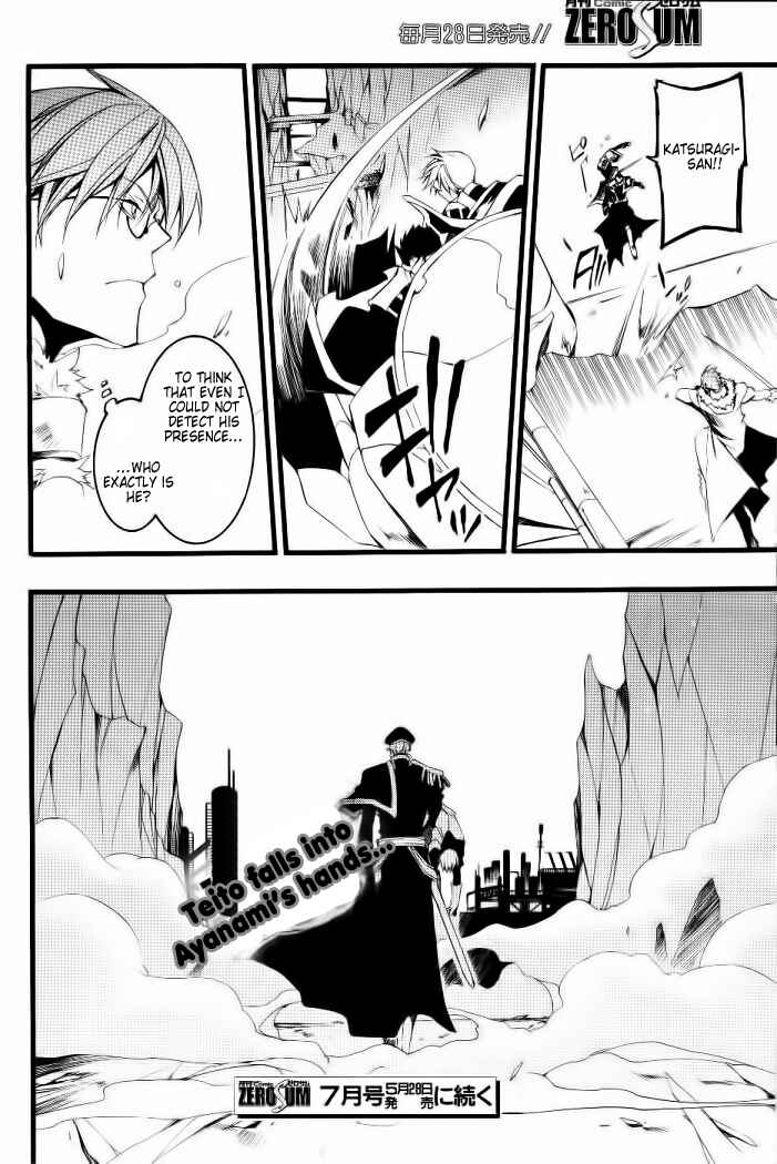 Page 31 Chapter 70 07-Ghost