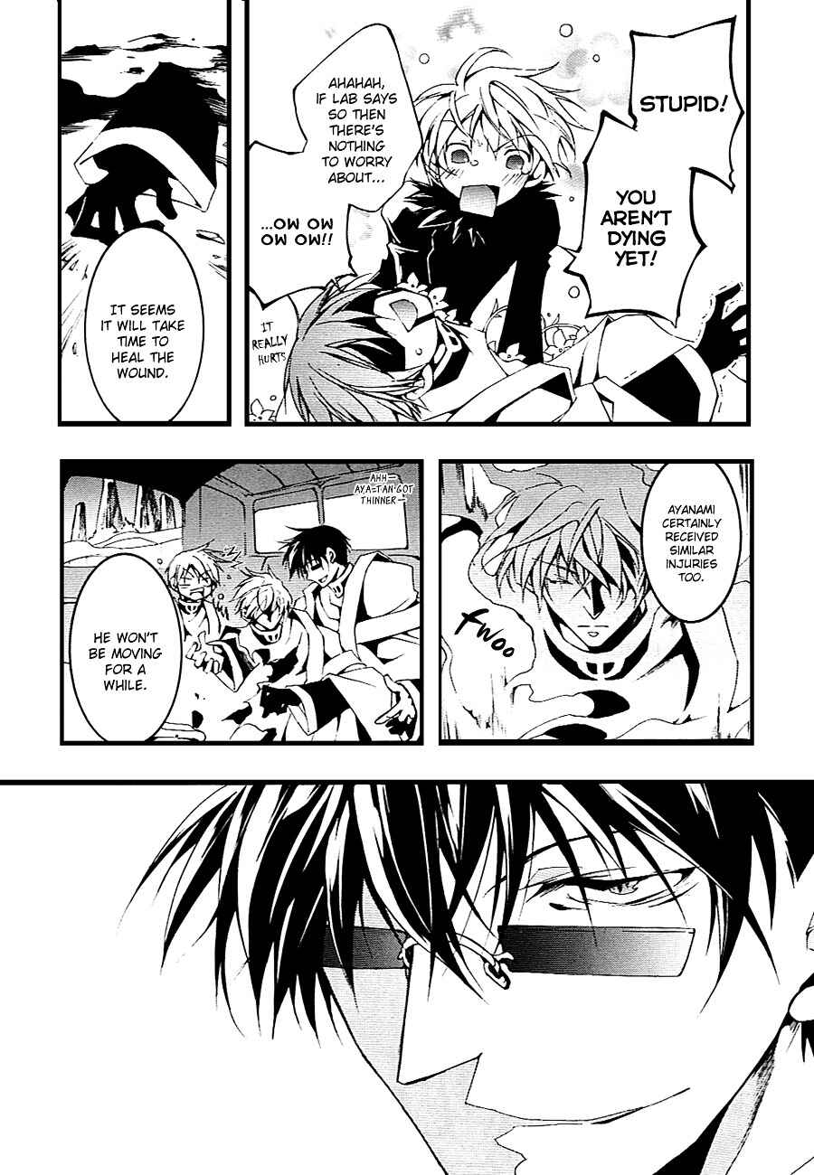 Page 23 Chapter 46 07-Ghost
