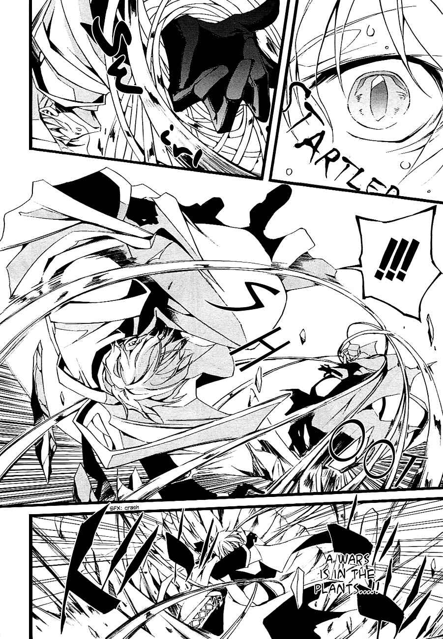 Page 8 Chapter 46 07-Ghost