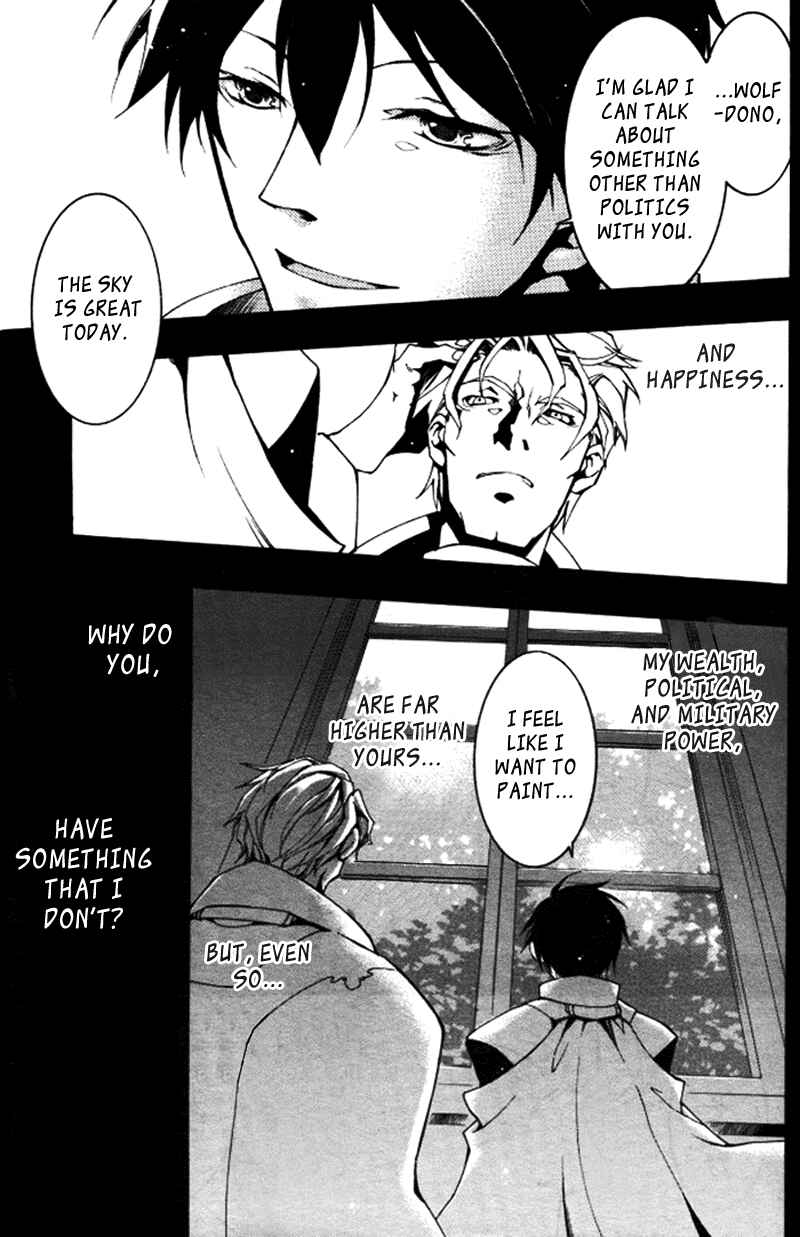 Page 25 Chapter 86 07-Ghost