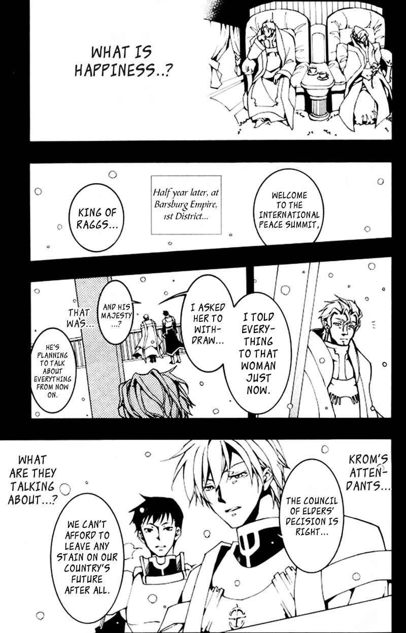 Page 27 Chapter 86 07-Ghost