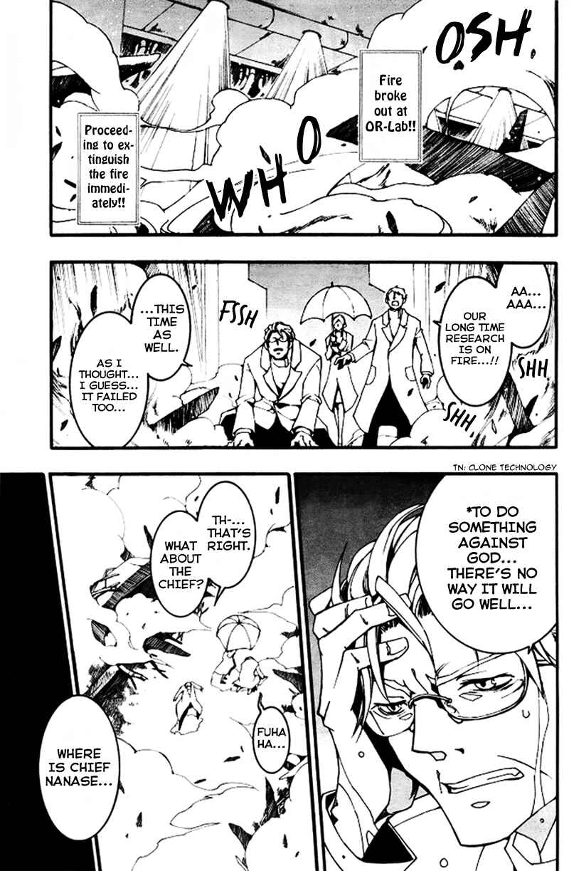 Page 3 Chapter 86 07-Ghost
