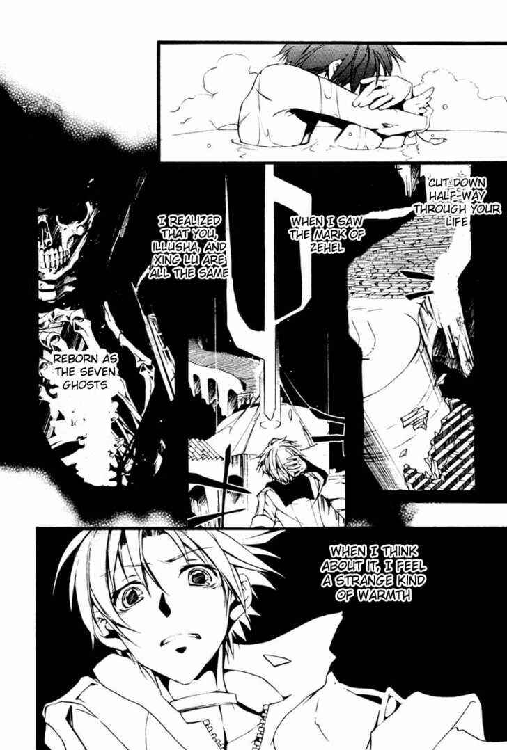 Page 21 Chapter 62 07-Ghost