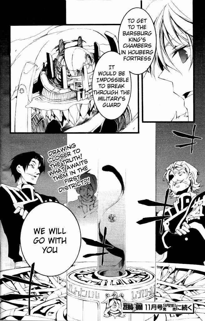 Page 27 Chapter 62 07-Ghost