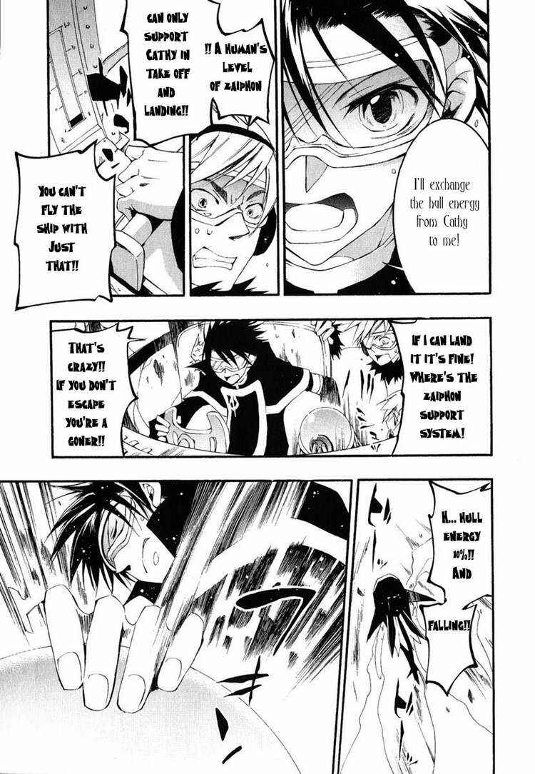 Page 17 Chapter 40 07-Ghost
