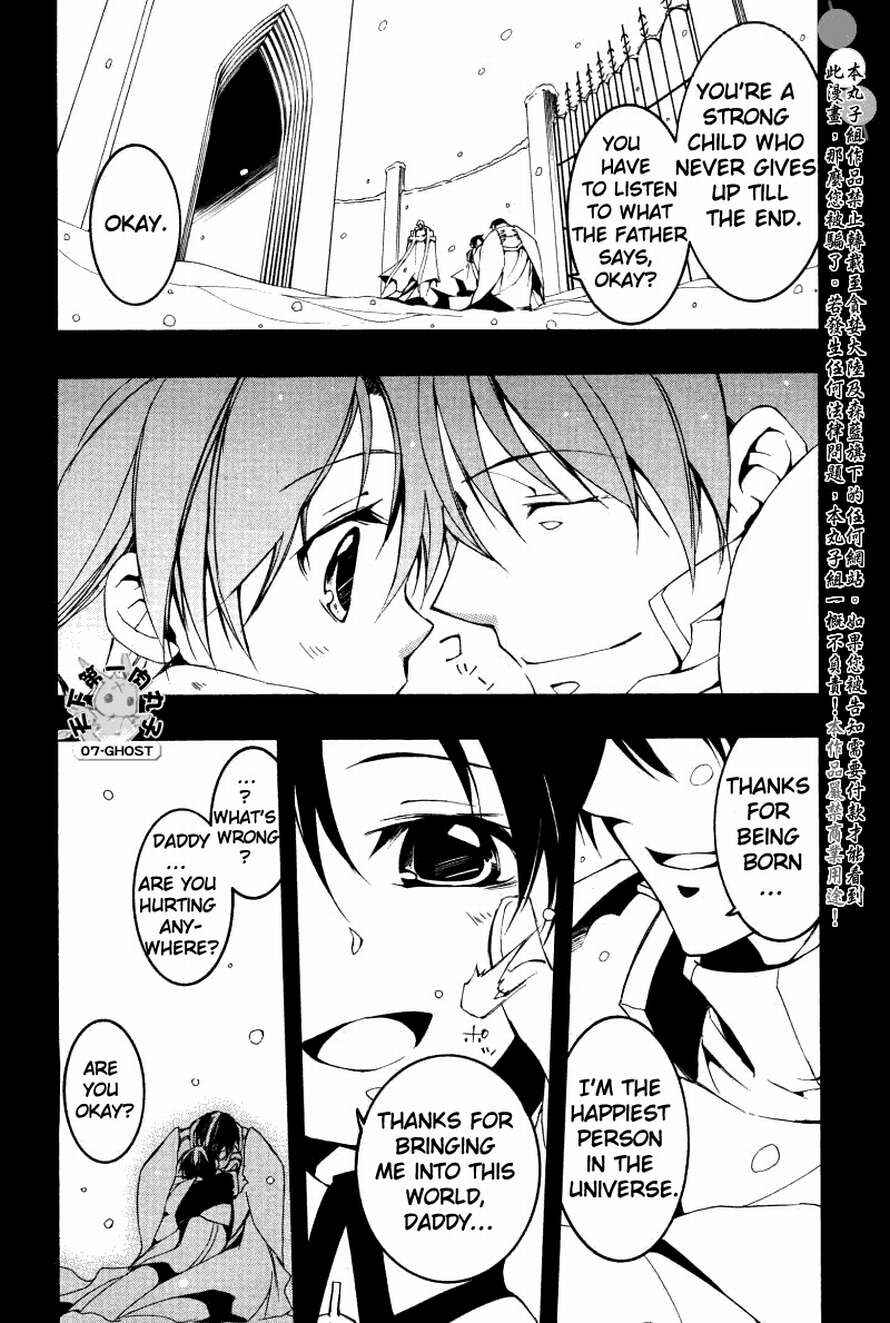 Page 16 Chapter 65 07-Ghost