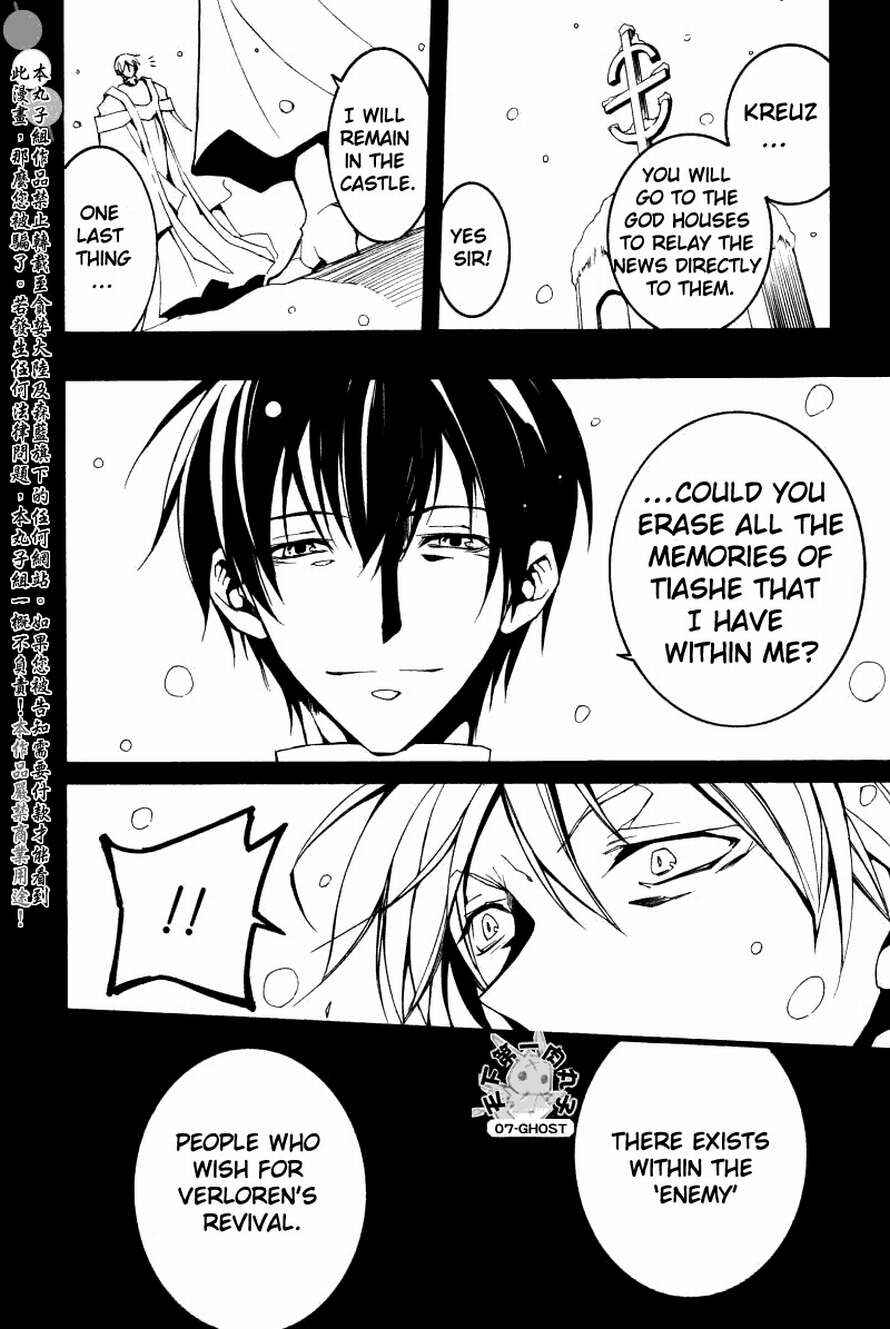 Page 17 Chapter 65 07-Ghost