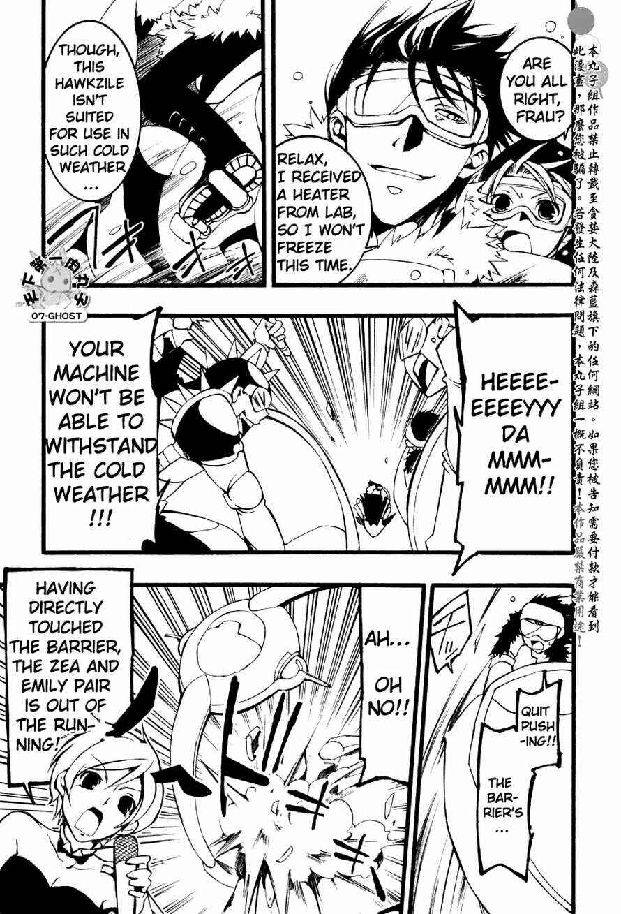 Page 4 Chapter 65 07-Ghost