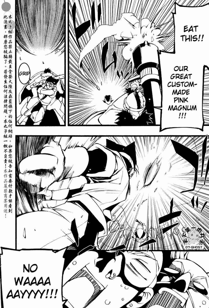 Page 6 Chapter 65 07-Ghost