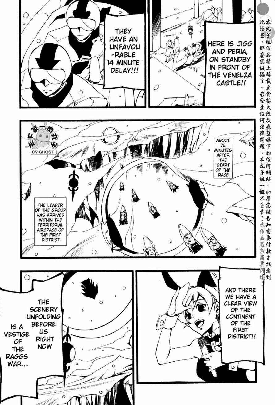 Page 9 Chapter 65 07-Ghost