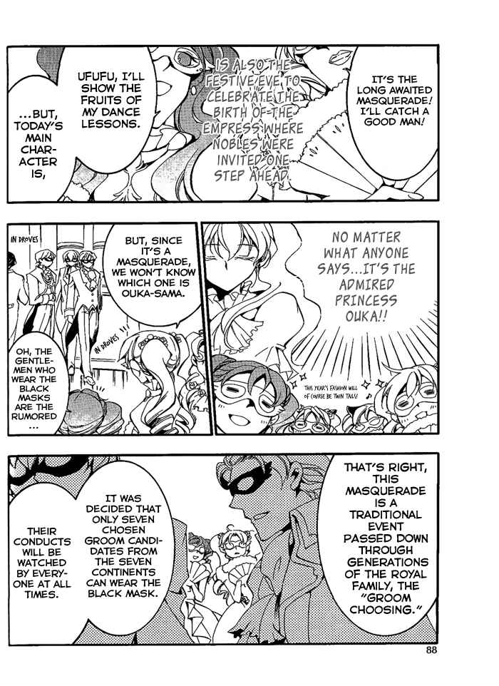 Page 13 Chapter 80 07-Ghost