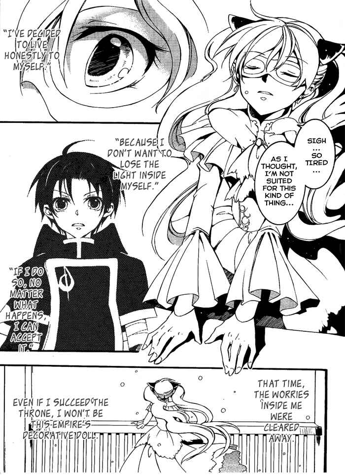 Page 22 Chapter 80 07-Ghost