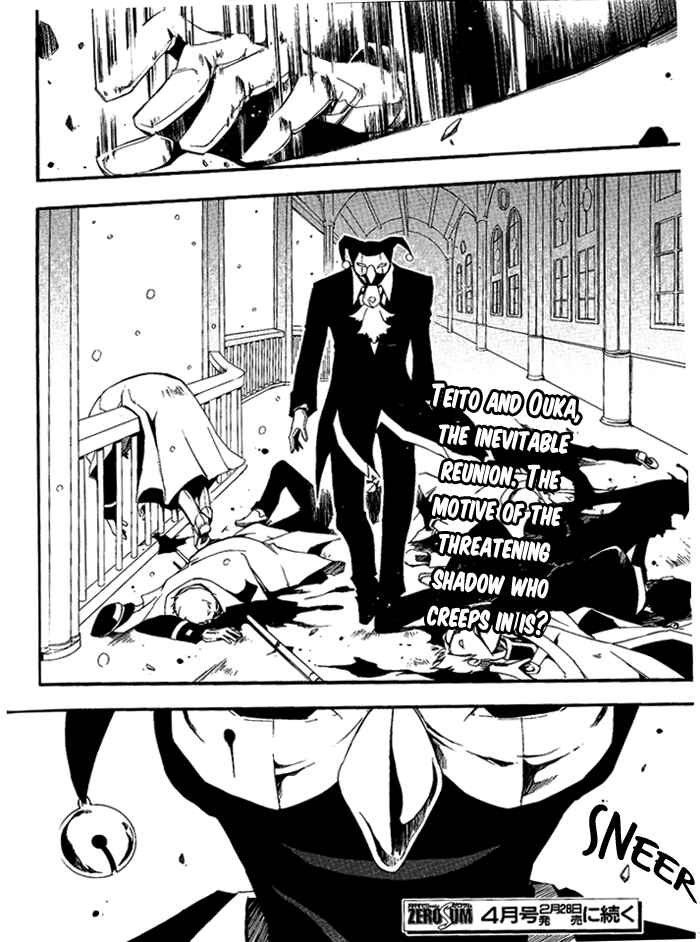 Page 29 Chapter 80 07-Ghost