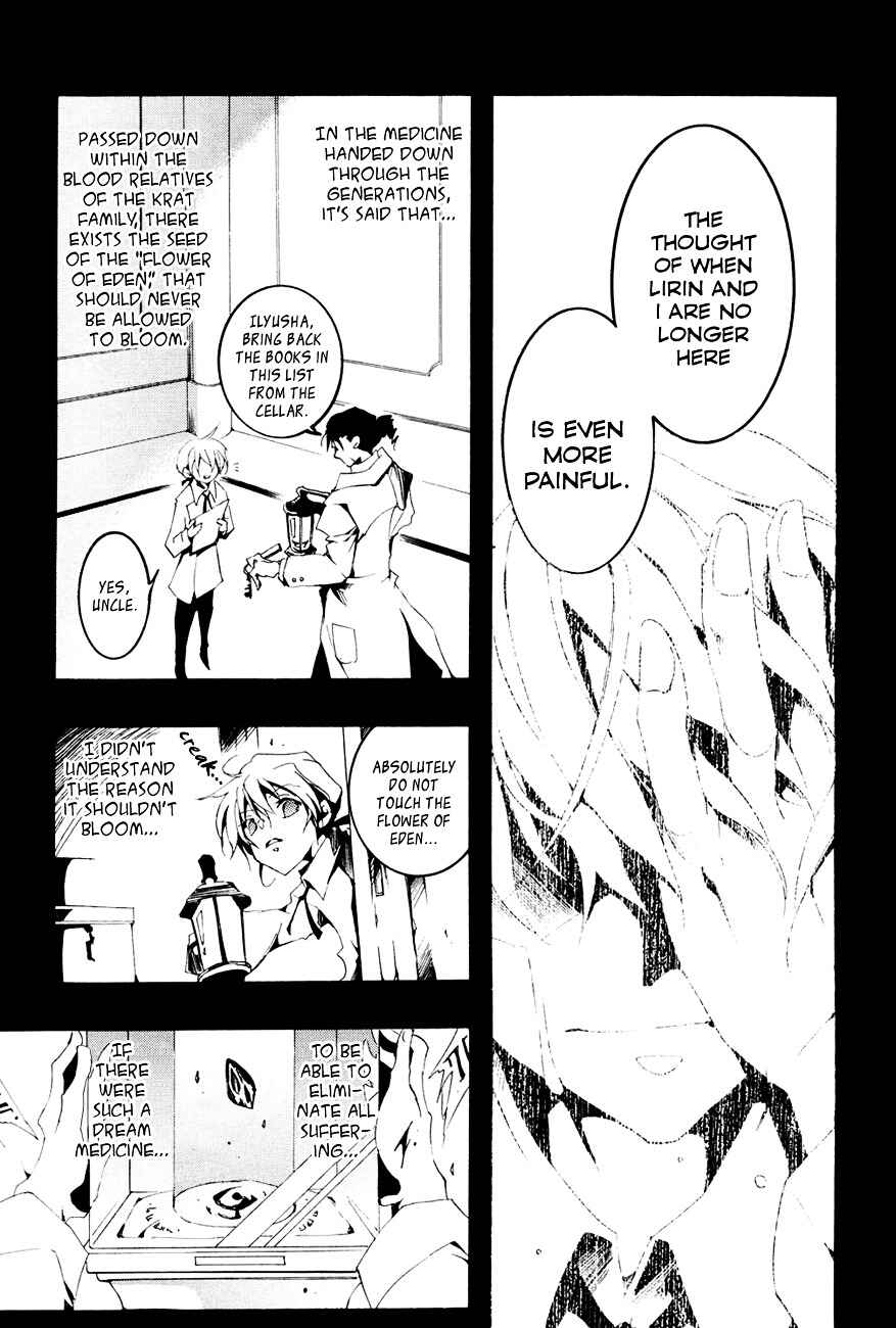 Page 17 Chapter 53 07-Ghost