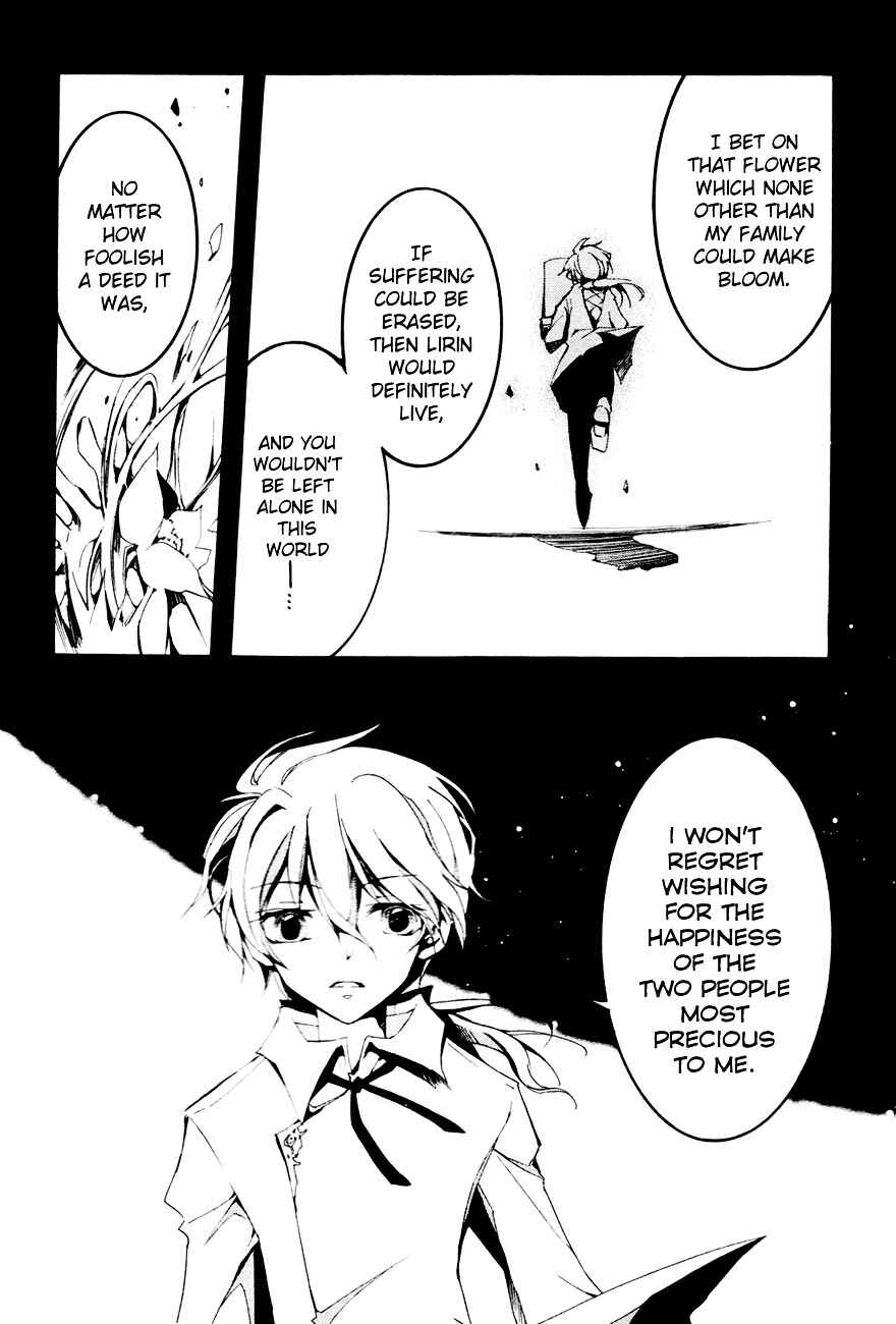 Page 18 Chapter 53 07-Ghost