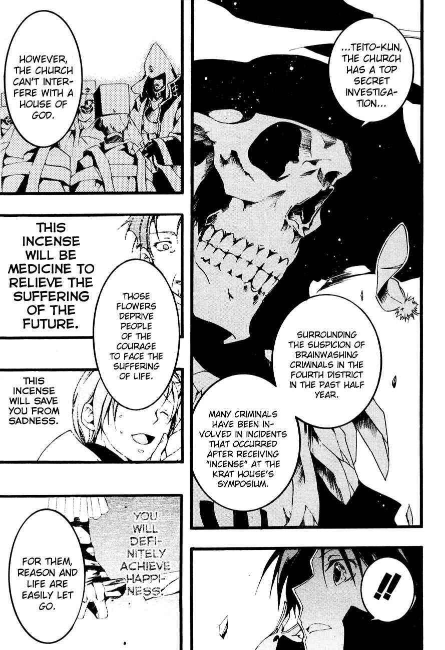Page 22 Chapter 53 07-Ghost