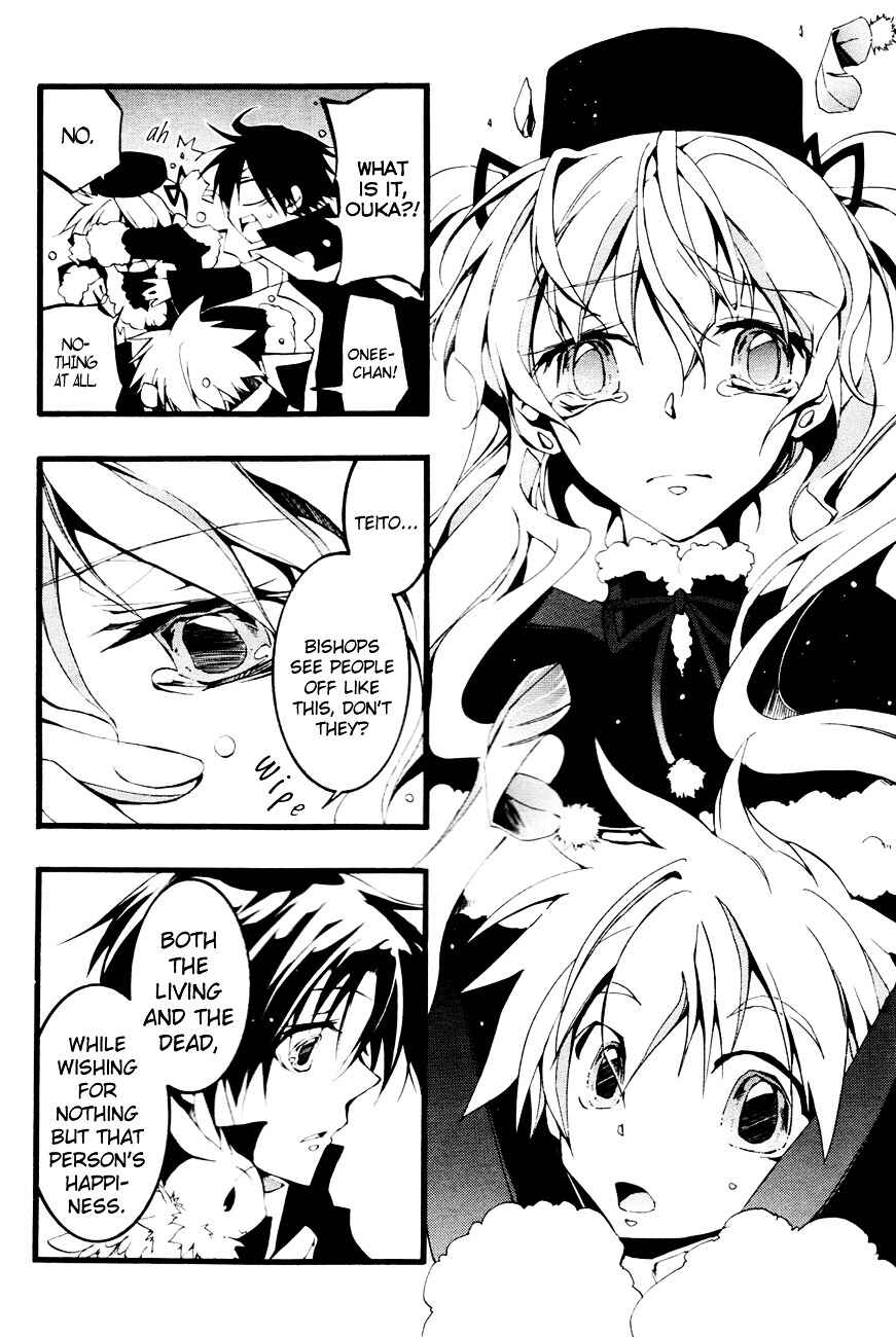 Page 25 Chapter 53 07-Ghost