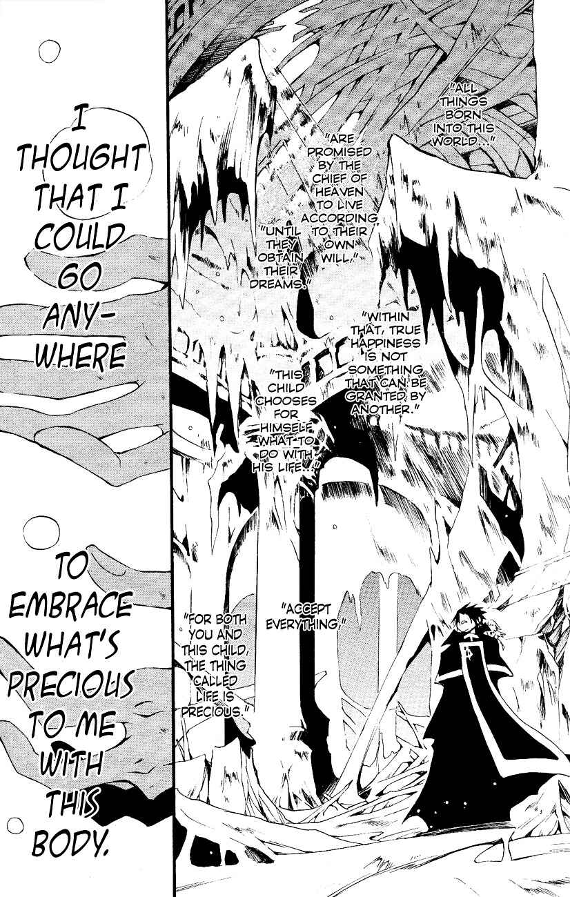 Page 10 Chapter 44 07-Ghost