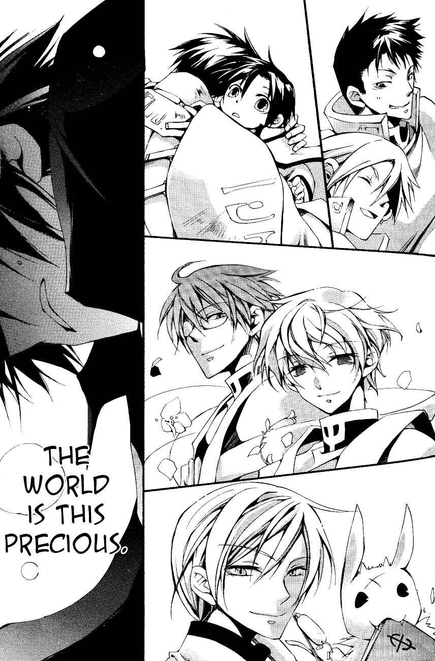 Page 13 Chapter 44 07-Ghost