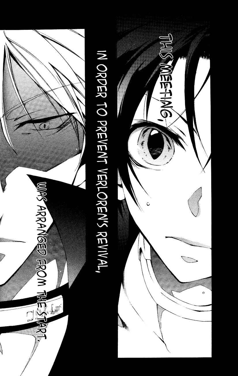 Page 4 Chapter 44 07-Ghost
