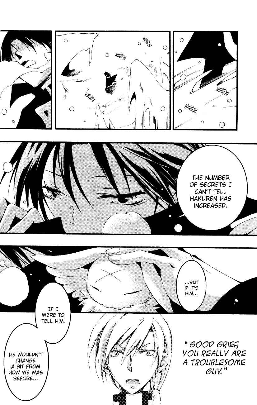 Page 8 Chapter 44 07-Ghost