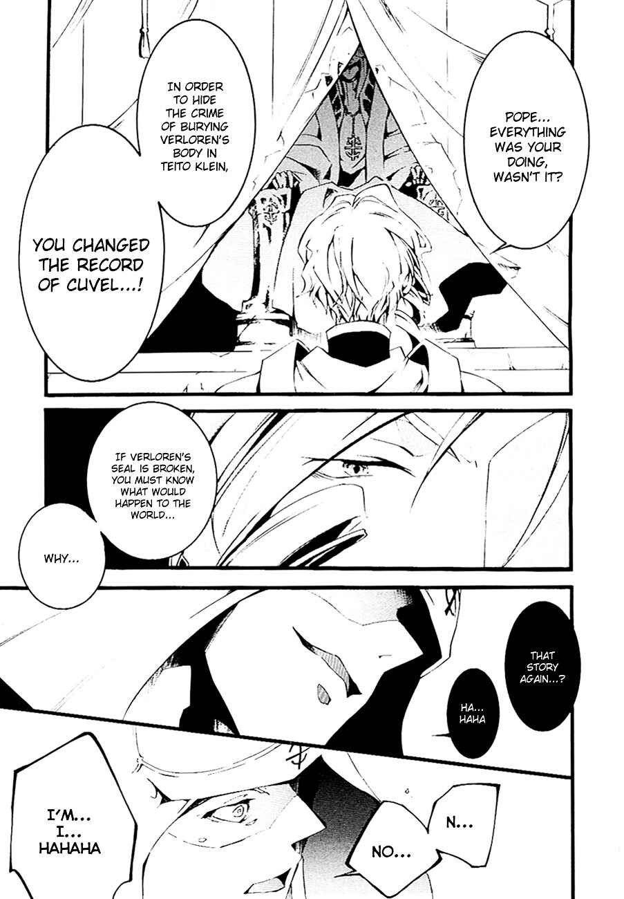 Page 17 Chapter 45 07-Ghost